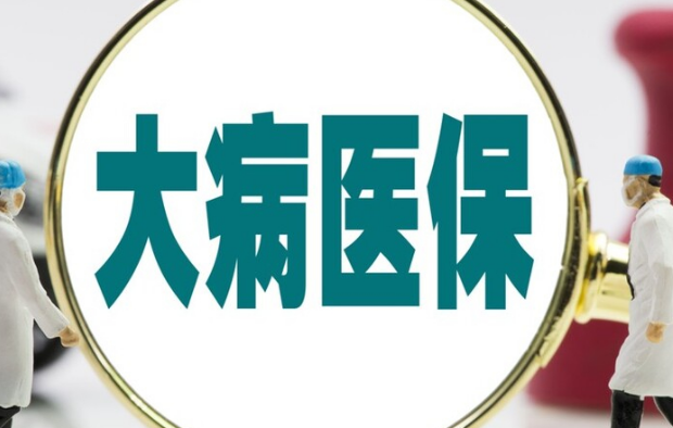 启明医保卡怎么取现到手机？官方平台24小时在线操作