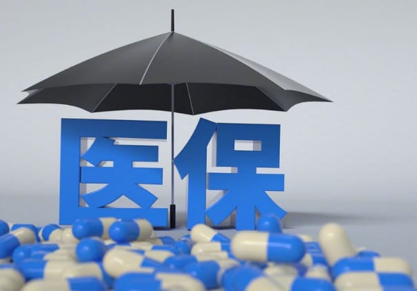 启明石家庄医保卡到期怎么办？更换医保卡办理全流程