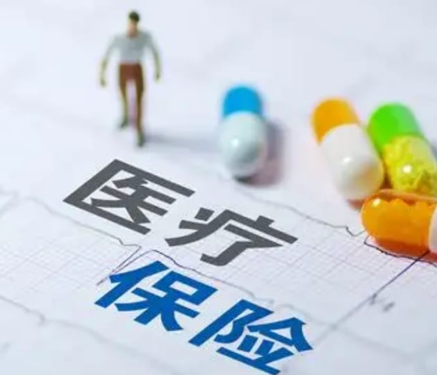 启明搞清楚！更换新的医保卡要去哪个银行
