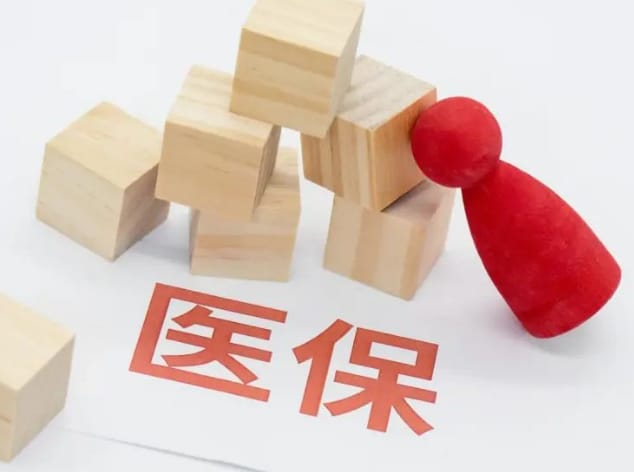 启明24小时医保取现回收多少啊？成都操作流程曝光