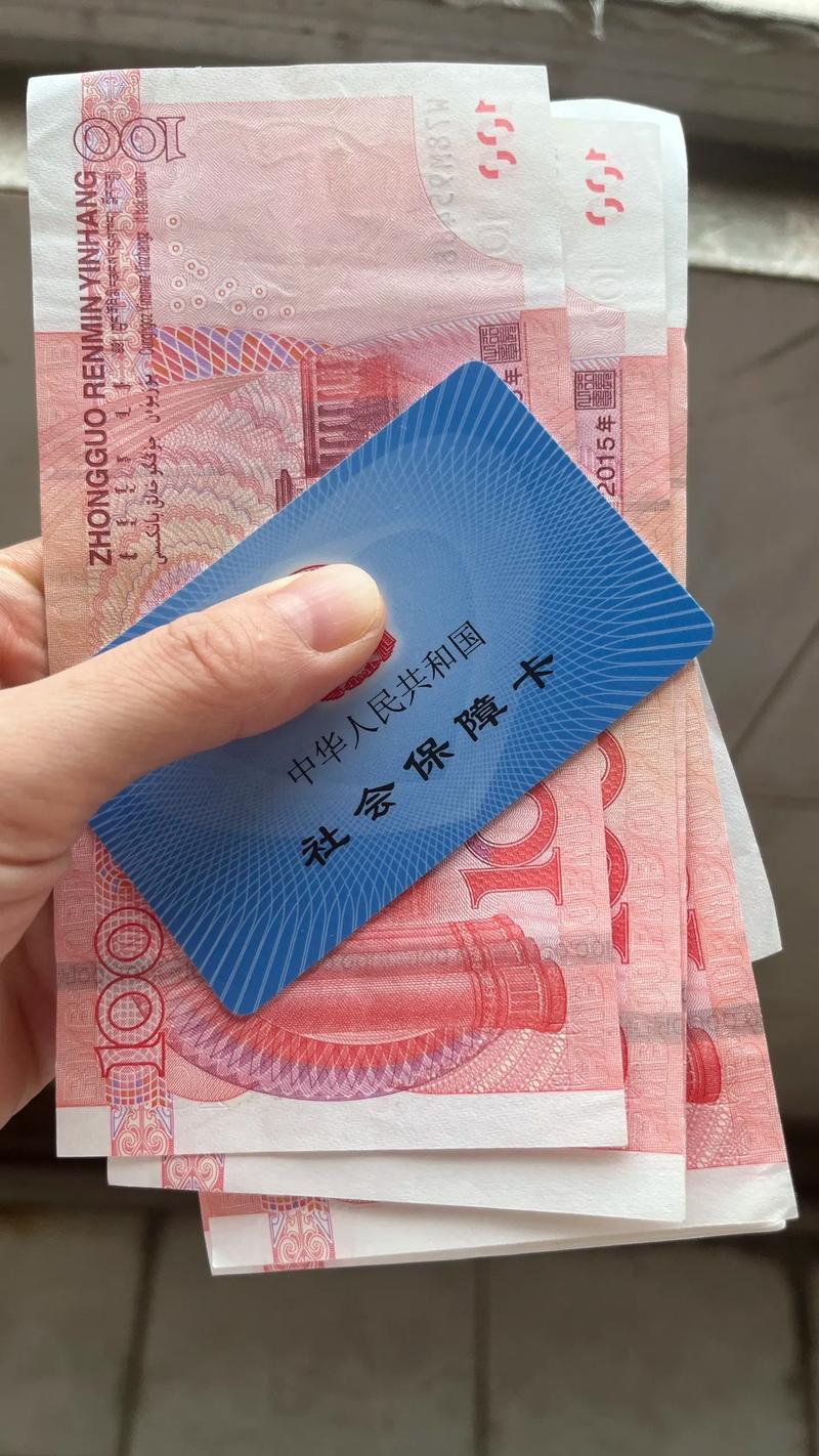 启明南昌医保卡个人账户余额提现：这几点必须搞懂