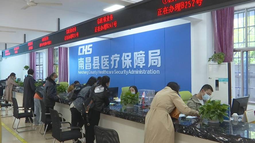 启明南昌医保卡个人账户余额提现避坑指南：揭开灰色套现陷阱