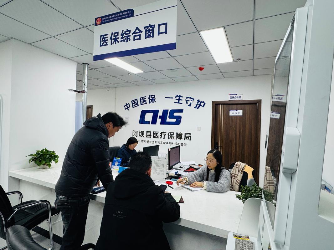 启明医保卡的钱能提出来吗?小白必看的官方解答